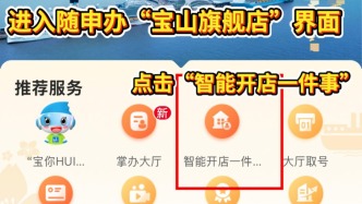 @宝山餐饮店主~图纸交完，食品现场指导时间在这里看！