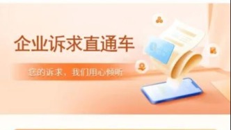 企业难题找谁？宝山这个平台一站式解决↗