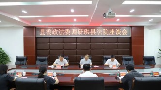 珙县县委常委、政法委书记谢国刚一行调研珙县法院工作