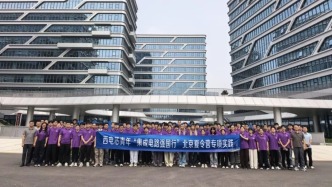 西安电子科技大学2026芯青年“集成电路强国行”主题行业实践在北京亦庄收官