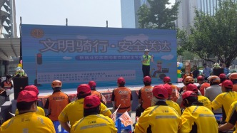 大连高新区总工会为外卖骑手送上交通安全“必修课”