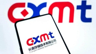 撕开铁幕：一家中国DRAM公司如何用三星的方式挑战三星