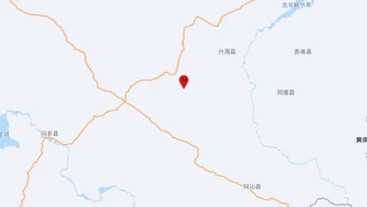 青海海南州兴海县发生5.0级地震