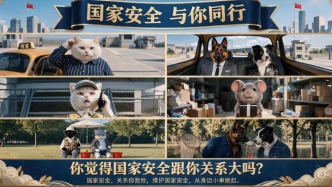 你觉得国家安全跟你关系大吗？