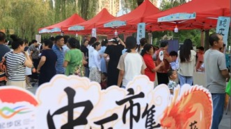 济南起步区2026年第二届中医药文化市集崔寨站震撼来袭~