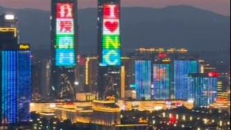 你好，南昌，一半诗词古韵，一半摩登新生