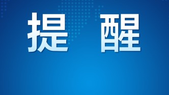 南昌疾控发布健康提醒：特别关注登革热、基孔肯雅热、食源性疾病