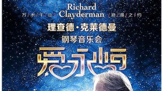 长春8月演出月历出炉！你最想pick哪一场？