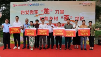 广西新兴领域妇联组织建设进行时｜梧州：“五微”行动推动小“微家”激活乡村“她能量”