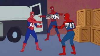 荣耀守入口，豆包谈接口，Agent手机没有想象中自由