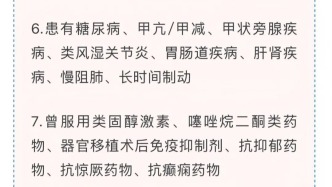 别被这种病盯上！转给爱喝咖啡、奶茶的朋友