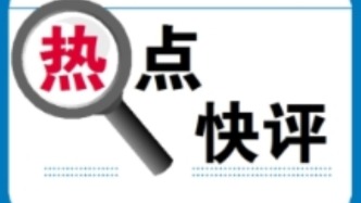 夜探昆虫不应成为猎捕昆虫，自然教育当守敬畏之心