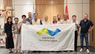 察哈尔读书会第68期：聚焦《泛突厥主义在欧亚地区的百年沉浮：迷思与现实》