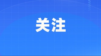 市场监管总局公布四起旅游行业不正当竞争典型案件