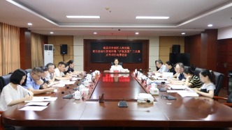 东湖法院召开优化法治化营商环境“护航发展”三大重点专项行动推进会