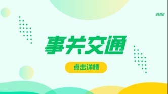 注意！8月本市部分地铁站出入口将有新变化