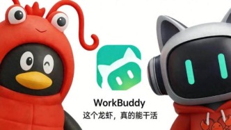 WorkBuddy能否一直赢？