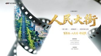 长春出品！再登央视！今晚19:27，追剧！