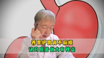 养胃护胃真不麻烦！医生详细告诉你诀窍，看明白了照着做大有裨益