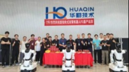 华勤技术首批轮式双臂机器人在南昌出货