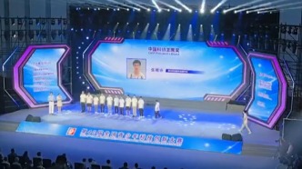 喜报！成都学子荣获全国青少年科技创新大赛最高奖——“中国科协主席奖”