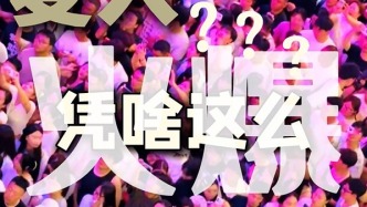 这个夏天吉林凭啥这么火爆？