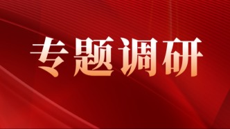 省市场监管局赴省广告协会开展专题调研，推进广告业高质量发展