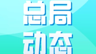 废旧电池变“矿山”！广东团队斩获两项欧洲发明家大奖！