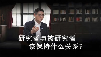 作为学者，是否应该介入被研究者的生活？
