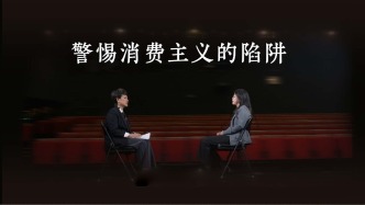 忘拍照了，这顿饭白吃了？警惕消费主义陷阱