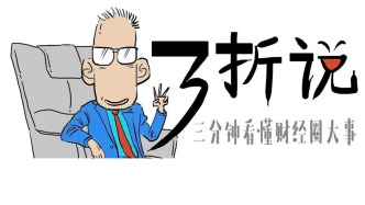 你会患上FOMO吗？原来是这个意思