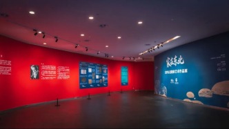 正在展出！持续至8月23日~