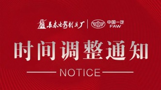 最新消息！延时闭馆至19:00！