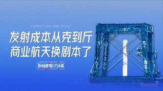 发射成本从克到斤，商业航天换剧本了