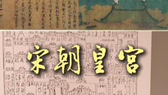 宋朝皇宫到底有几道门？
