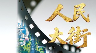 一条长街承载百年风云！纪录片《人民大街》登陆央视，读懂长春一座城