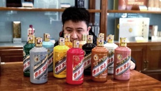 贵州茅台24万股东等来了狂欢