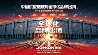 从中车比亚迪大疆灵天看中国供应链全球化品牌出海