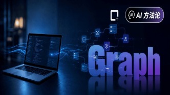 Loop才火了六周，AI Coding为什么又开始谈Graph？