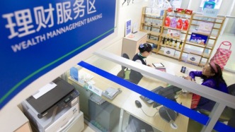 银行理财产品规模持续增长，平均年化收益率超2%