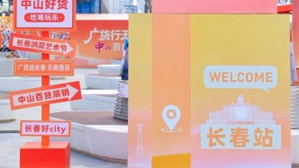 爽翻！上周末，长春很多人在这里“买买买”！