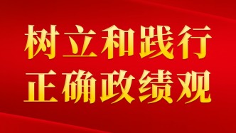 跳出交通肇事案办理时间长的“怪圈”