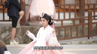 延吉慢生活：当一天朝鲜族公主，把日子过成诗