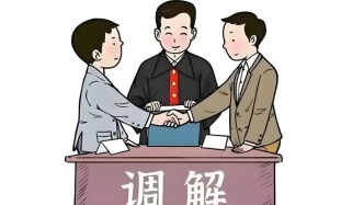 如我在诉·辛法动态 | 柔性司法巧调解 化解30万元借贷纠纷