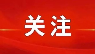 求是网 | 推动尊法学法守法用法在全社会蔚然成风