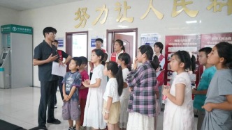 金法 · 正青春丨三方联动聚合力 法治研学护青苗