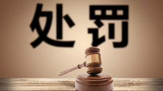 操作67个账户违法所得5亿元，余韩10亿元罚没款未足额缴纳，证监会催告