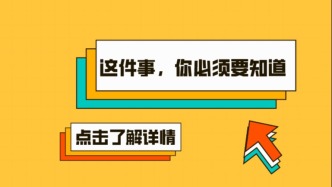 领取实体社保卡多久后可以申领电子社保卡？电子社保卡如何更换照片？