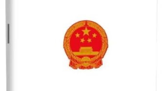 「新书推荐」长安街读书会第20260801期干部学习新书书单