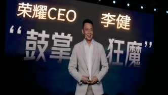 荣耀换帅600天,李健仍未达到及格线
